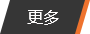 關于騰方