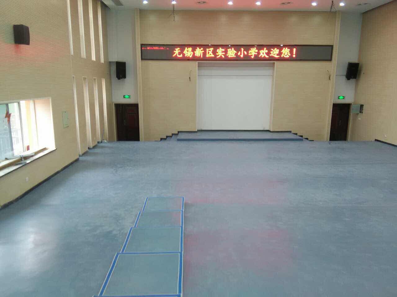 【無錫】新區實驗小學PVC塑膠地板