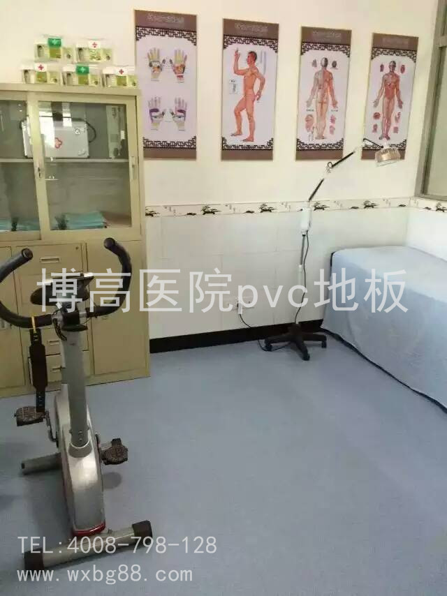 【鹽城】新豐醫院PVC塑膠地板